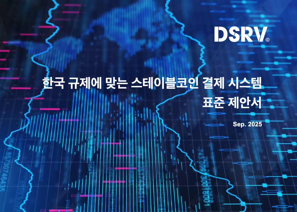 Proposal for a Stablecoin Payment System Standard Compliant with Korean Regulations